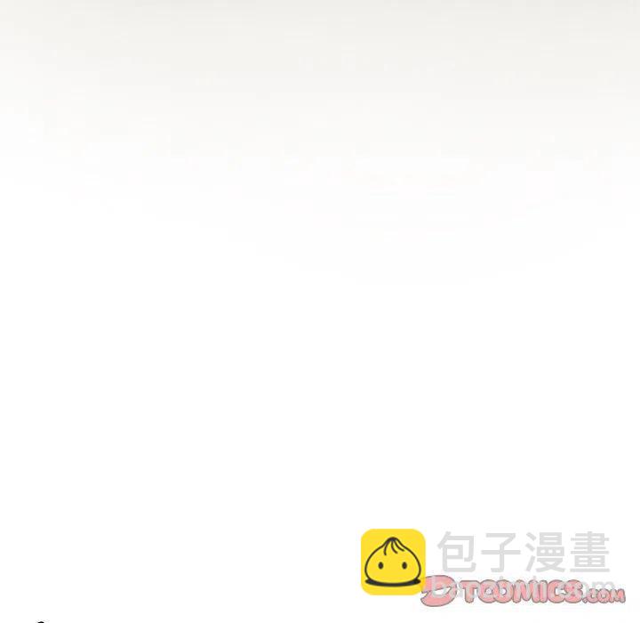 《天道修行录》18 第42页