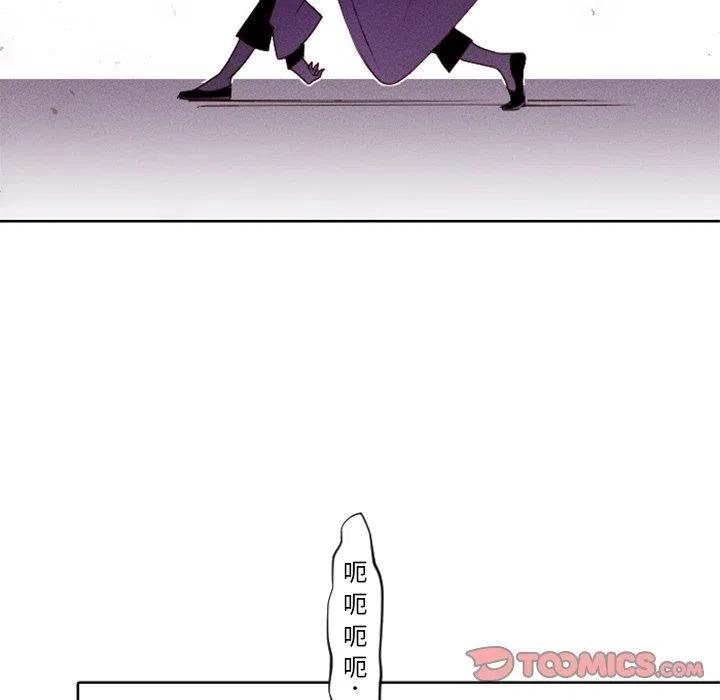 《天道修行录》18 第44页