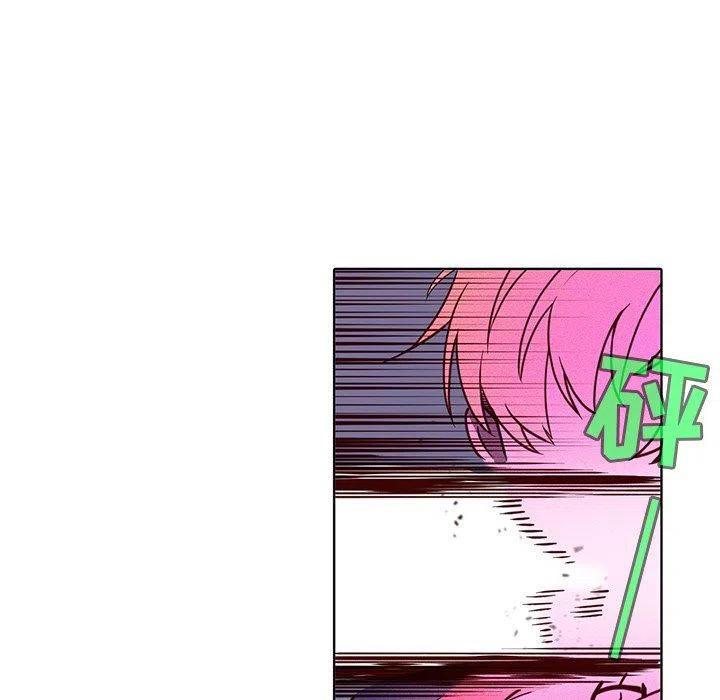 《天道修行录》20 第11页
