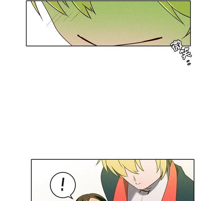 《天道修行录》20 第48页