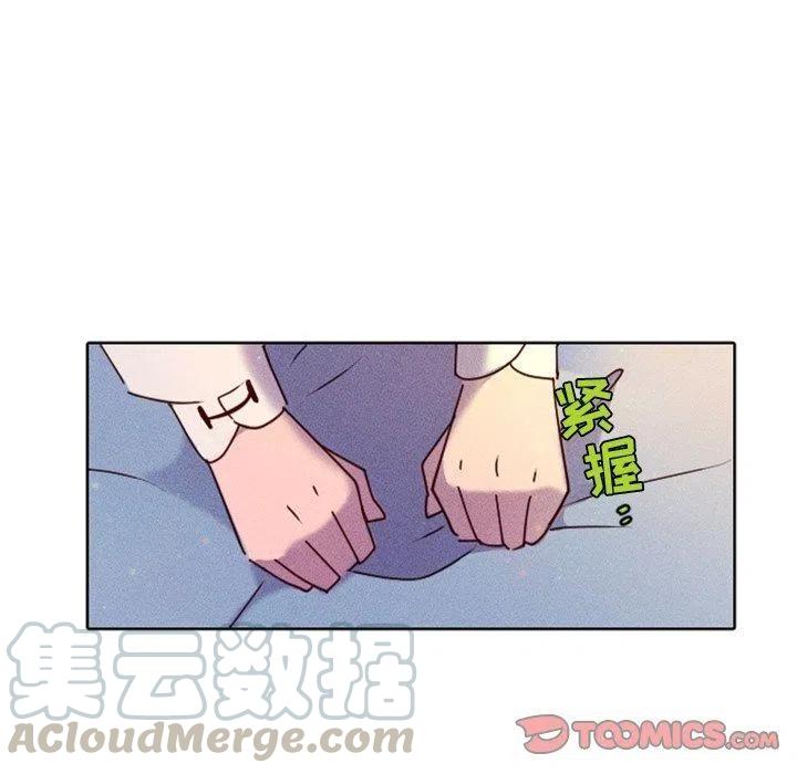 《天道修行录》19 第10页