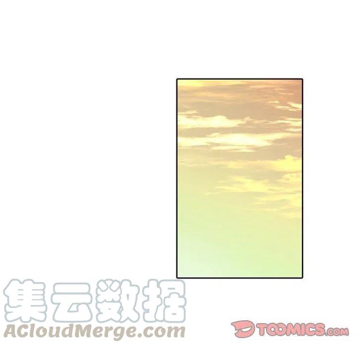 《天道修行录》19 第13页