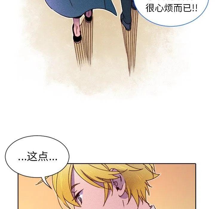 《天道修行录》19 第15页