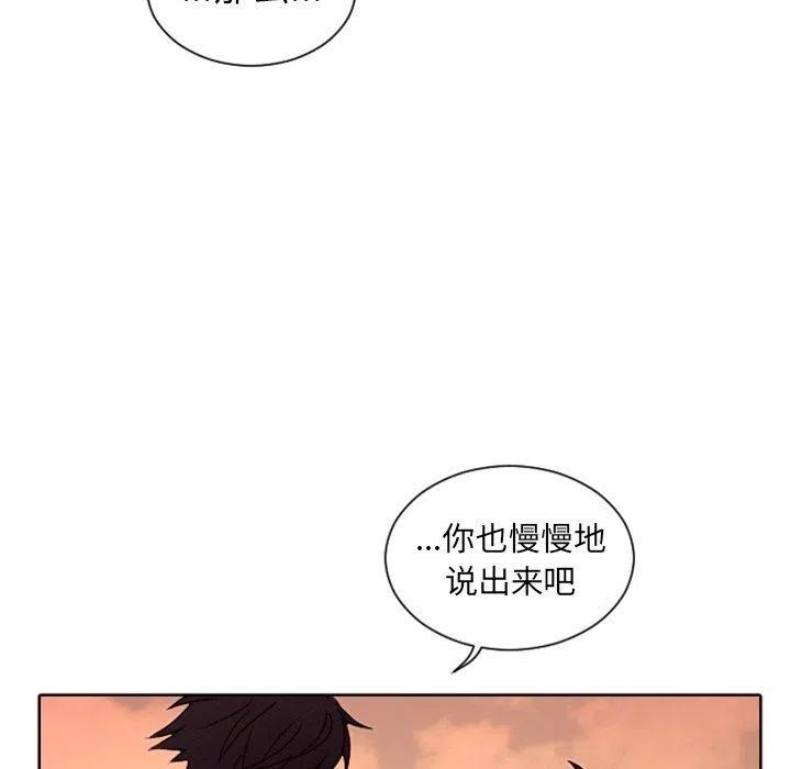 《天道修行录》19 第18页