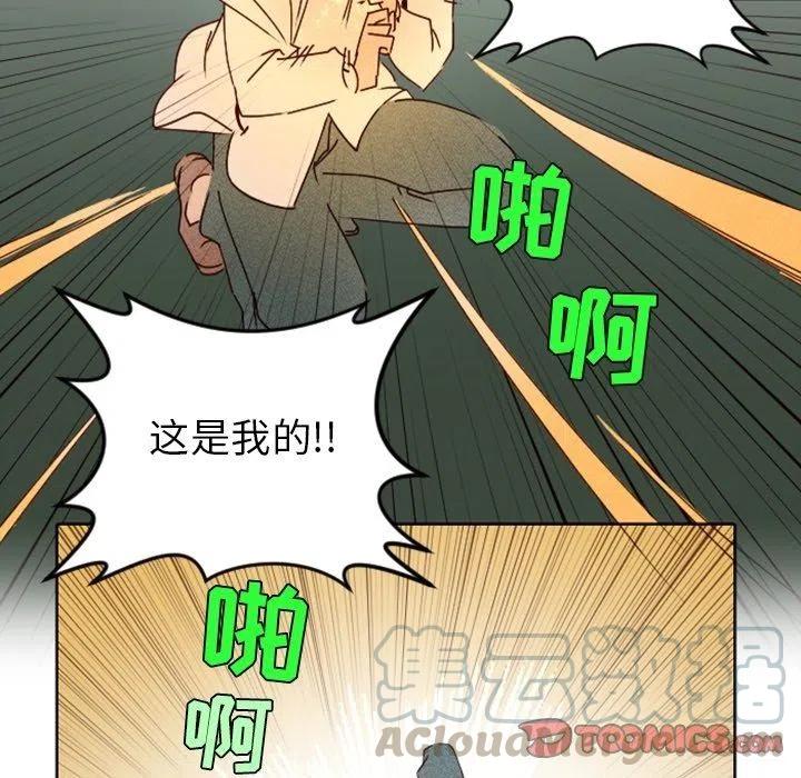 《天道修行录》19 第37页