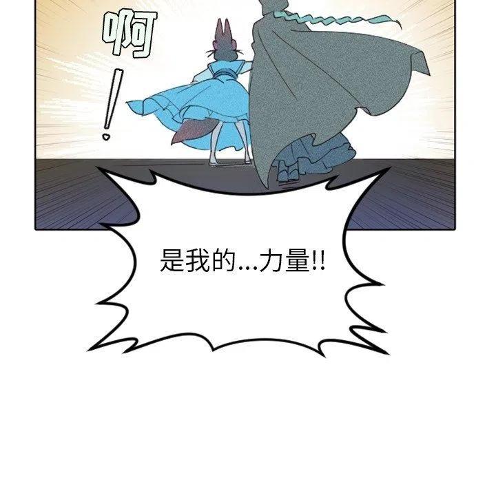 《天道修行录》19 第38页