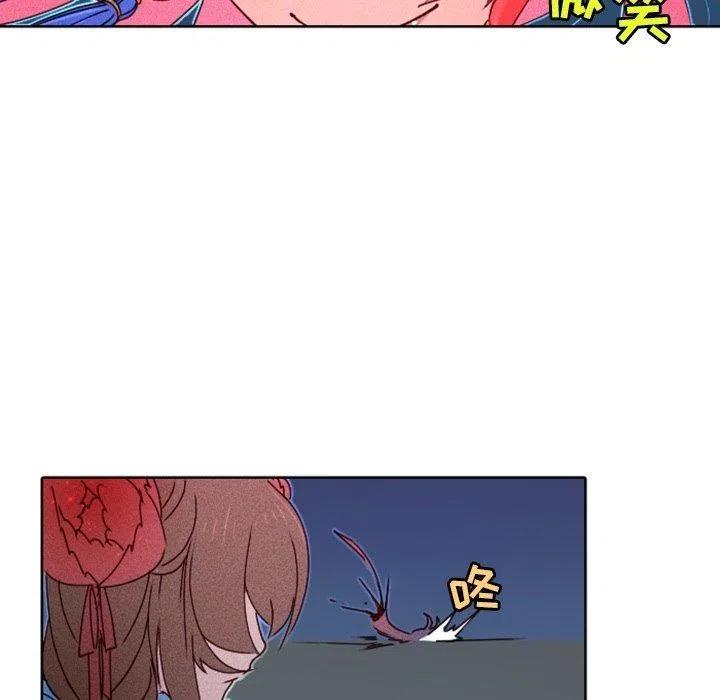 《天道修行录》19 第48页