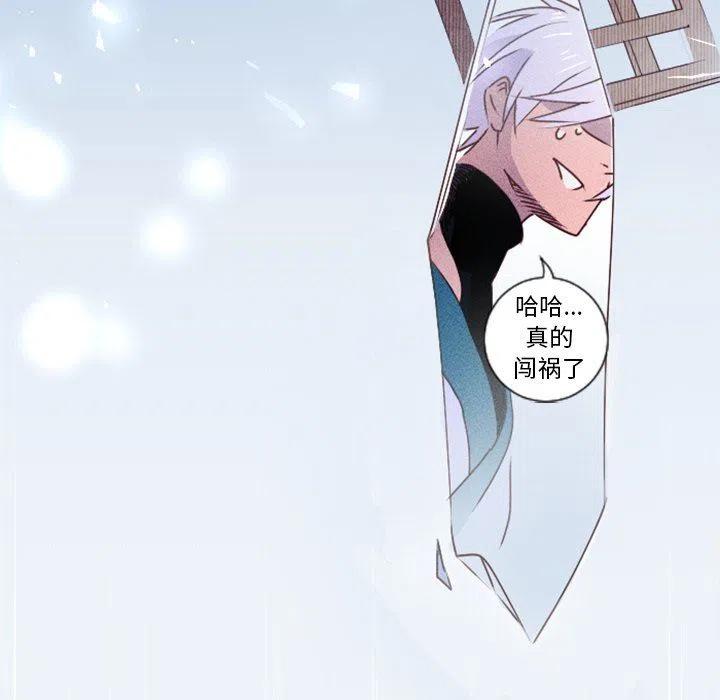 《天道修行录》17 第33页