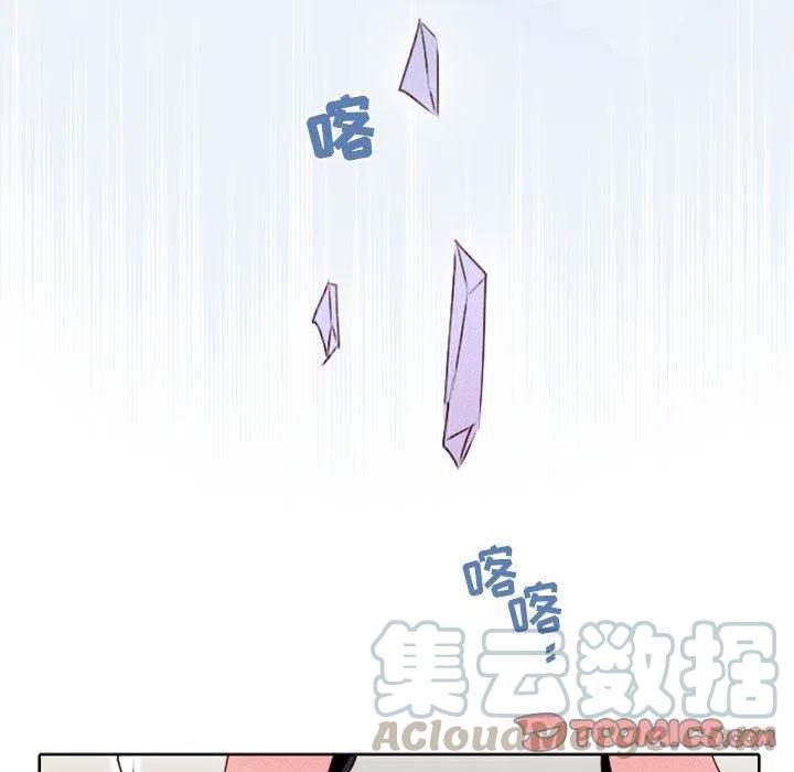 《天道修行录》17 第34页