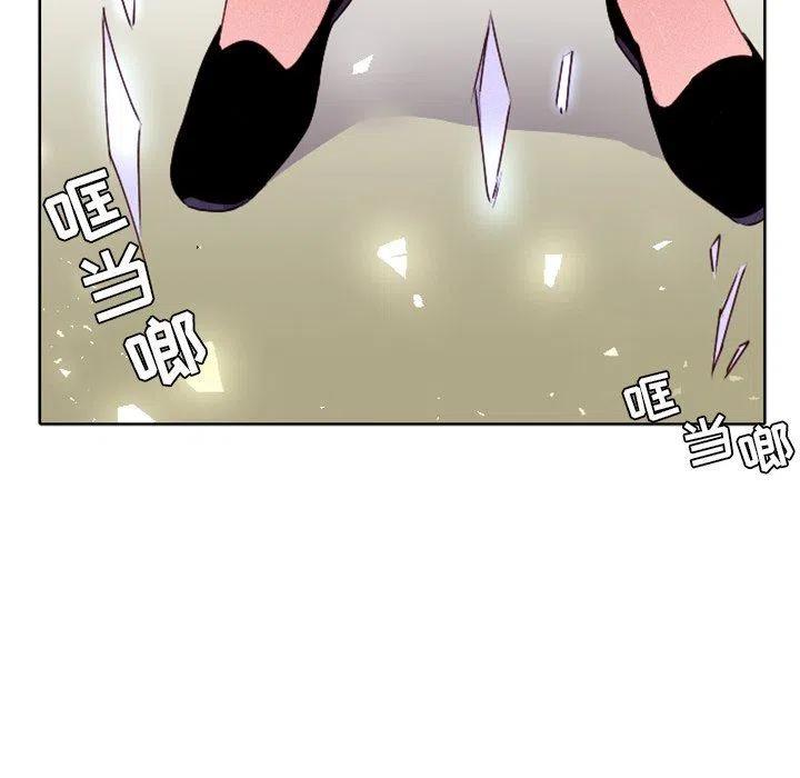 《天道修行录》17 第35页