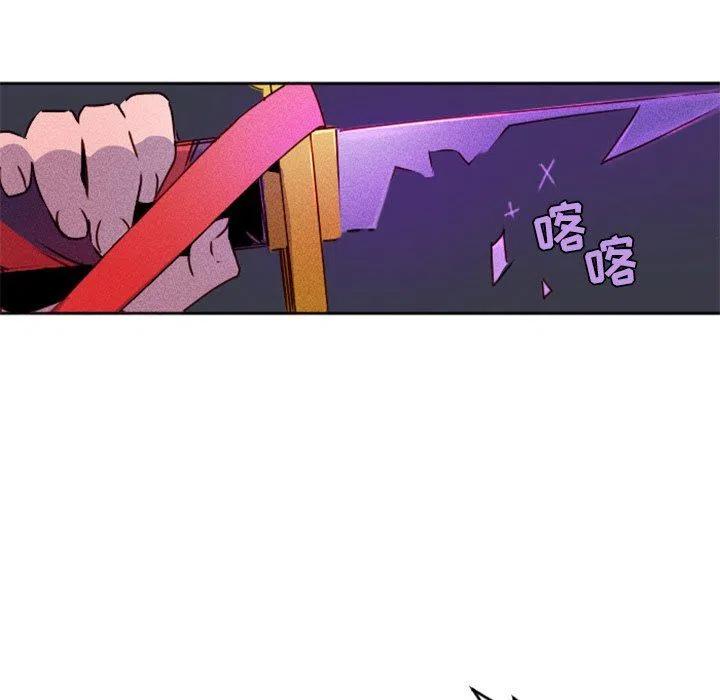 《天道修行录》17 第36页
