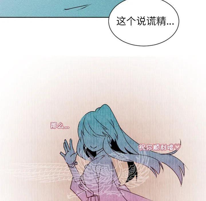 《天道修行录》17 第39页