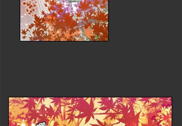 《天道修行录》17 第3页