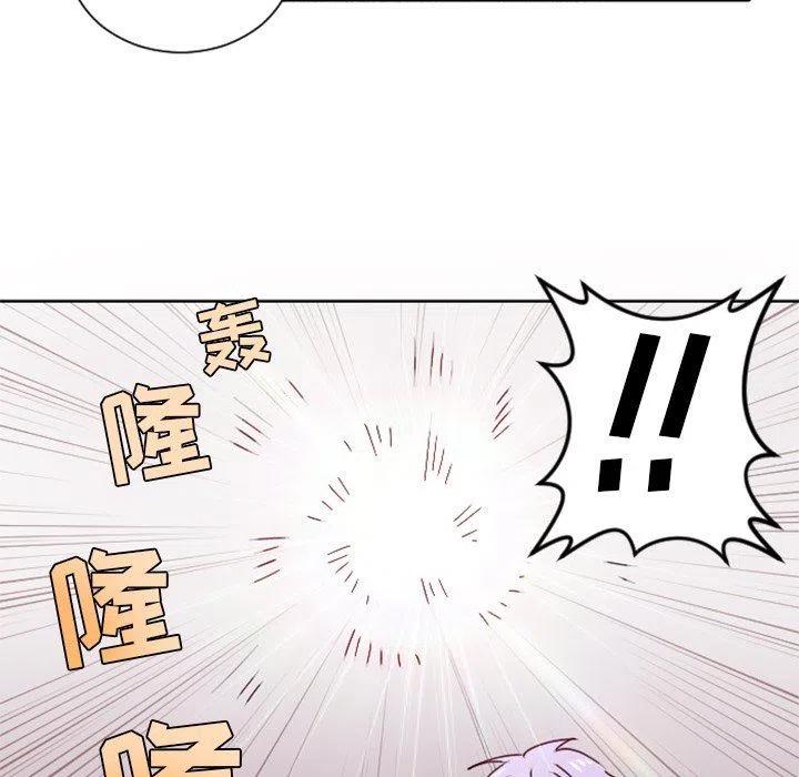 《天道修行录》17 第45页