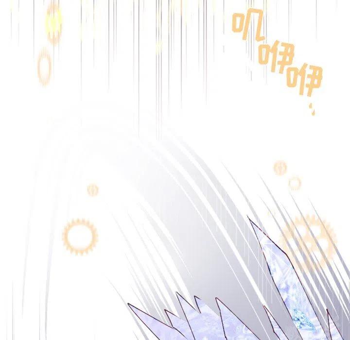 《天道修行录》17 第48页
