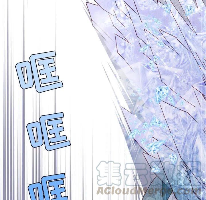 《天道修行录》17 第49页