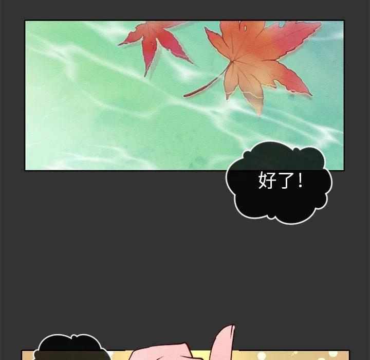 《天道修行录》17 第5页