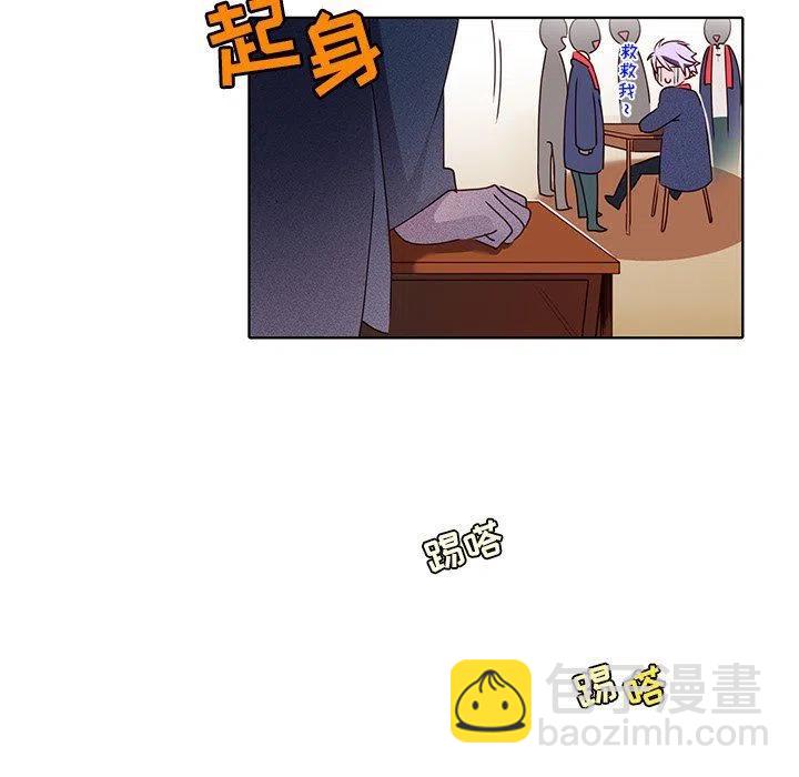 《天道修行录》21 第11页
