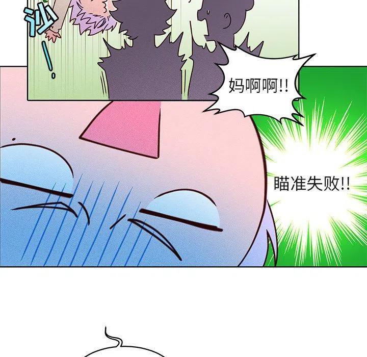 《天道修行录》21 第17页