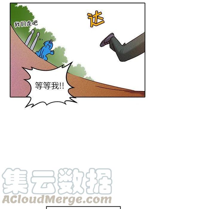《天道修行录》21 第19页