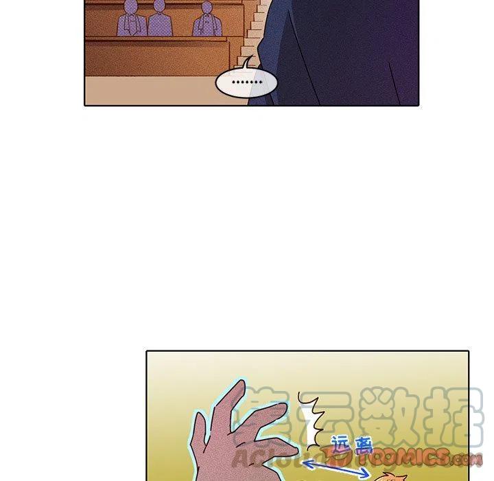《天道修行录》21 第22页