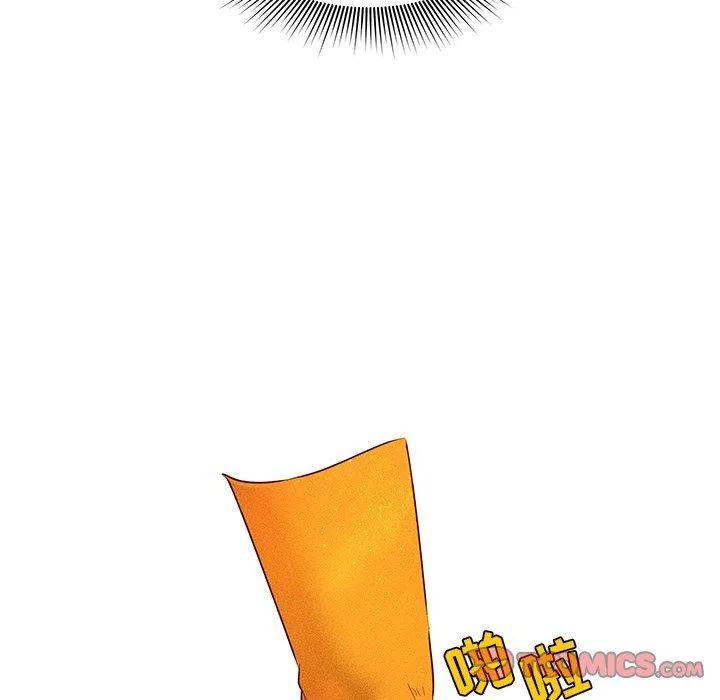 《天道修行录》21 第26页