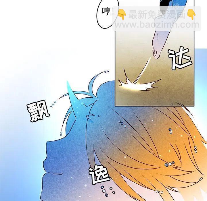 《天道修行录》22 第11页