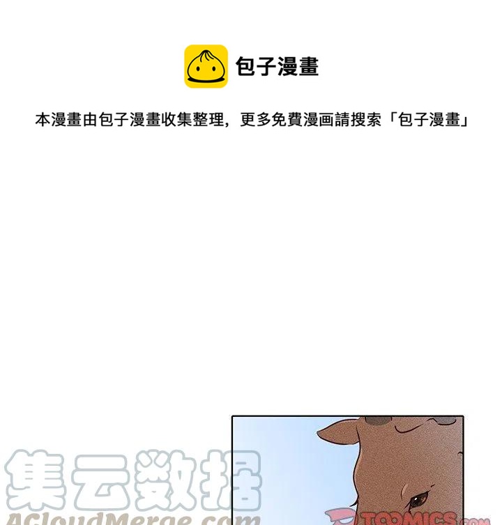 《天道修行录》22 第1页