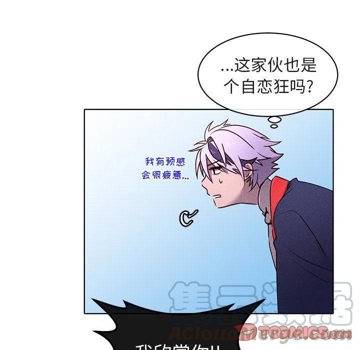 《天道修行录》22 第22页