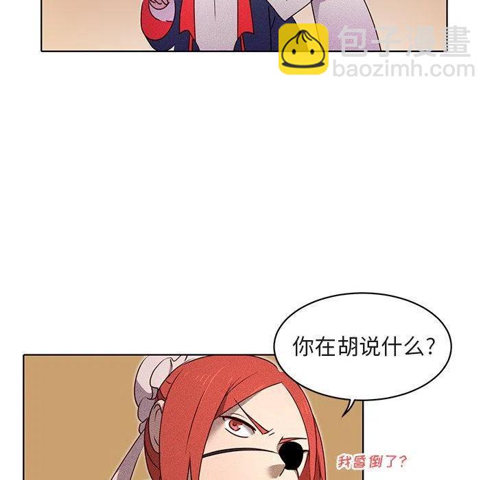 《天道修行录》22 第36页