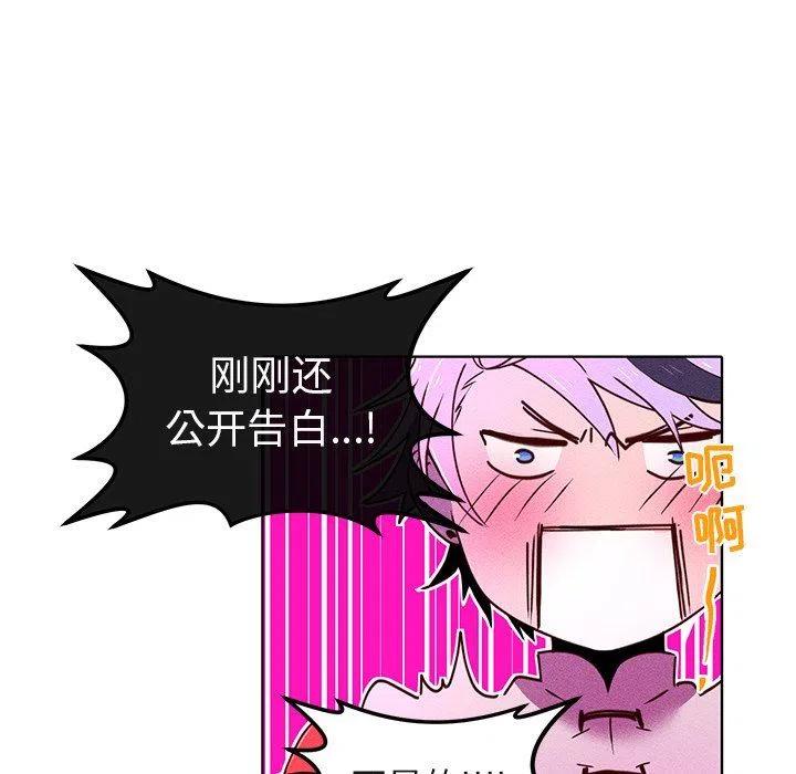《天道修行录》22 第39页