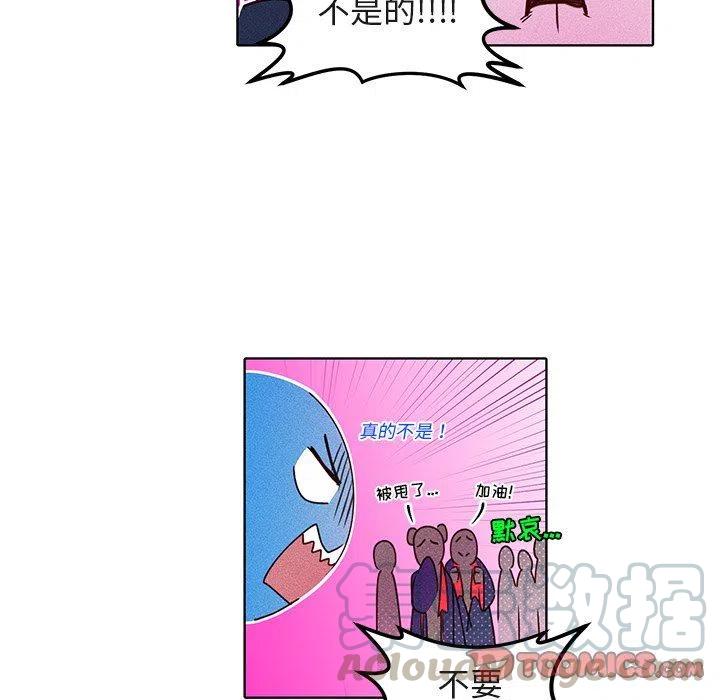 《天道修行录》22 第40页