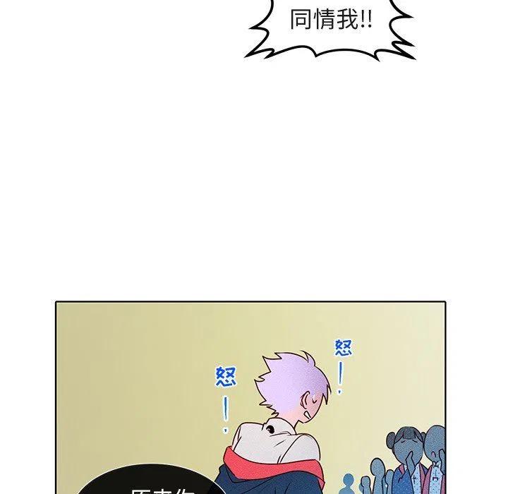 《天道修行录》22 第41页