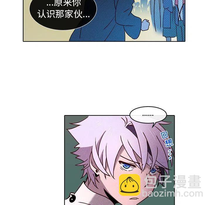 《天道修行录》22 第42页