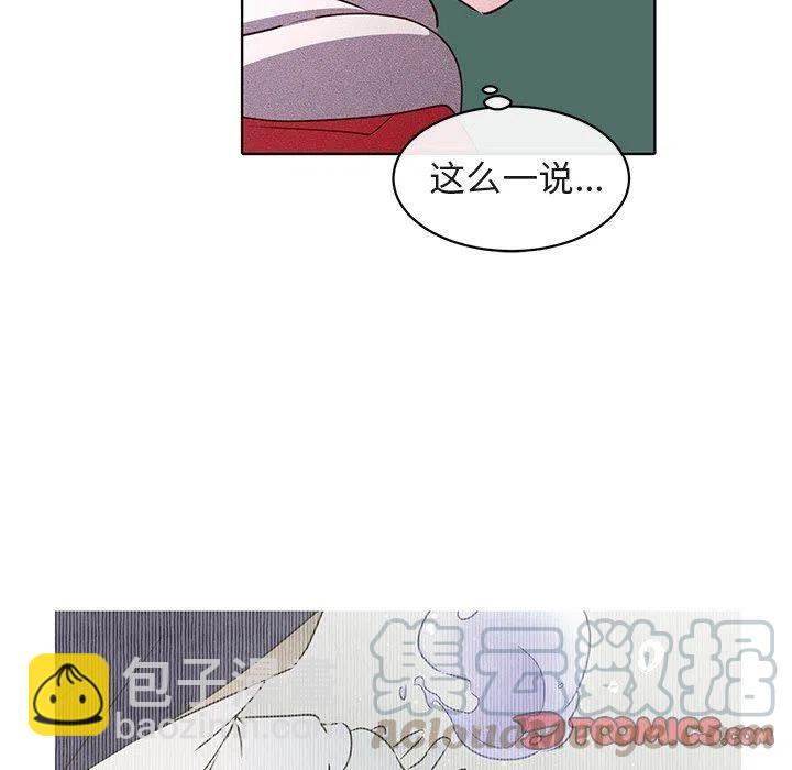 《天道修行录》22 第43页