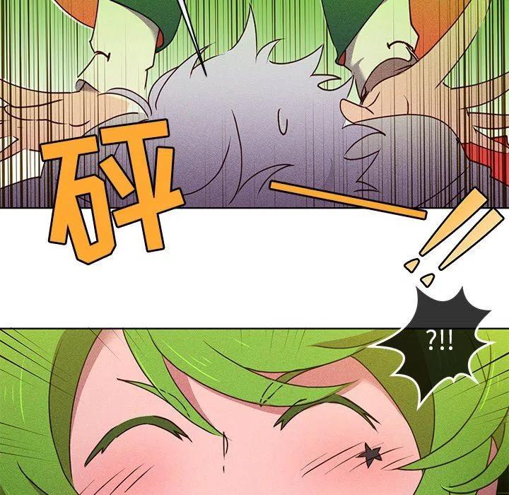 《天道修行录》22 第48页