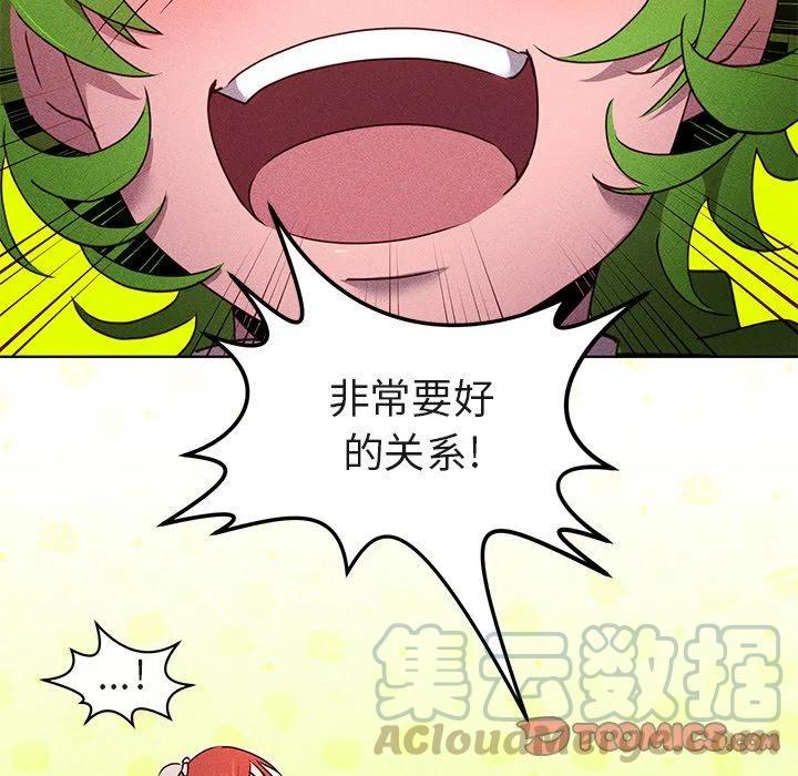 《天道修行录》22 第49页