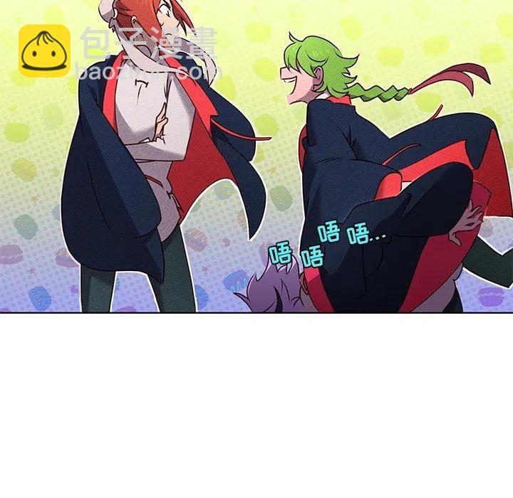 《天道修行录》22 第50页