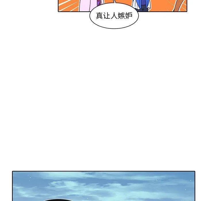 《天道修行录》22 第9页