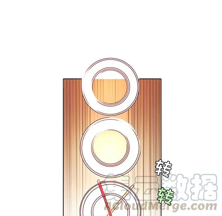 《天道修行录》24 第13页