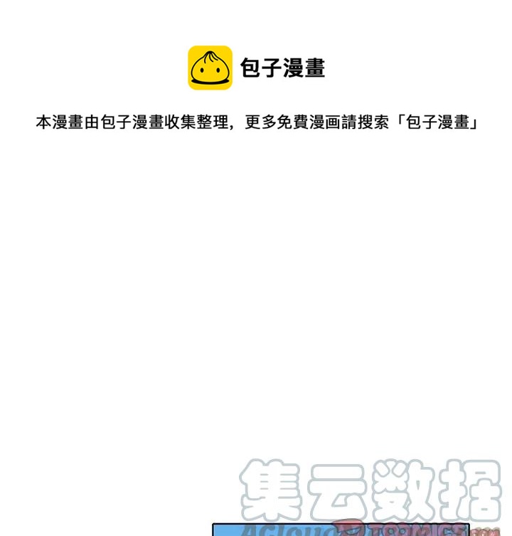 《天道修行录》24 第1页