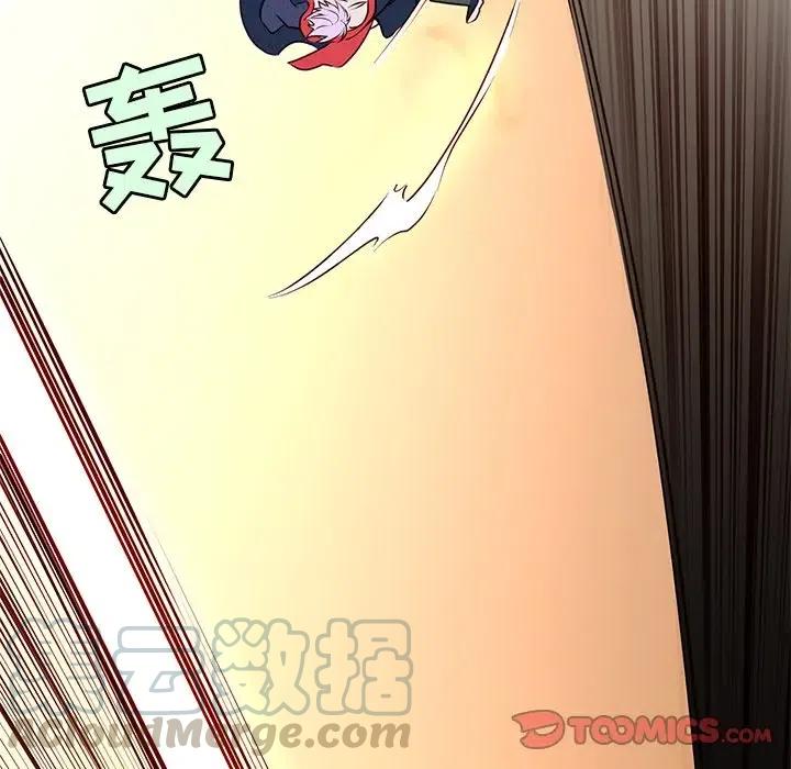 《天道修行录》24 第28页