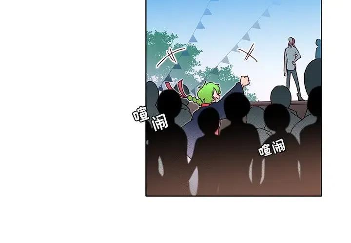 《天道修行录》24 第2页