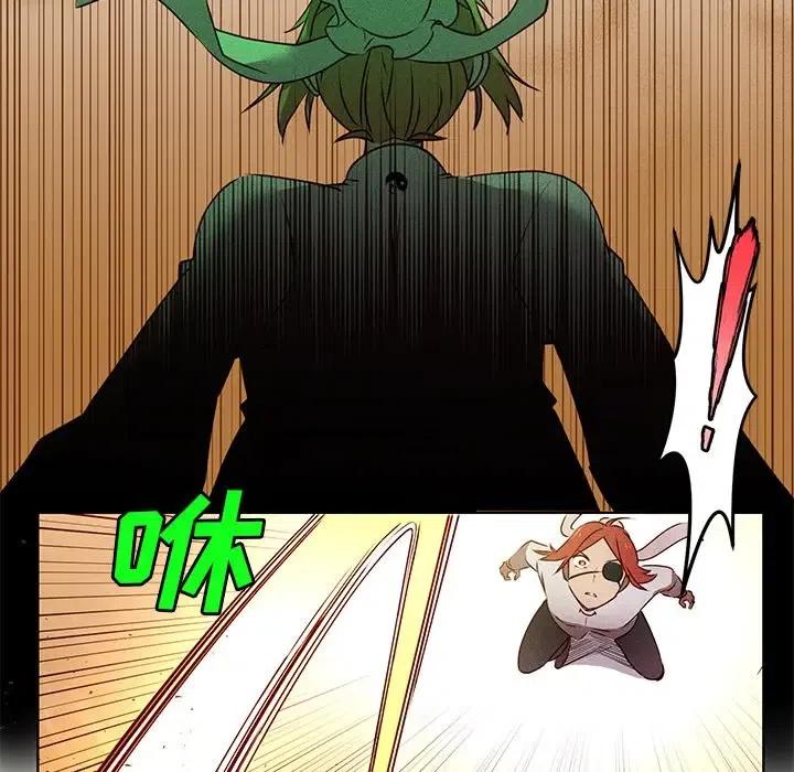 《天道修行录》24 第36页