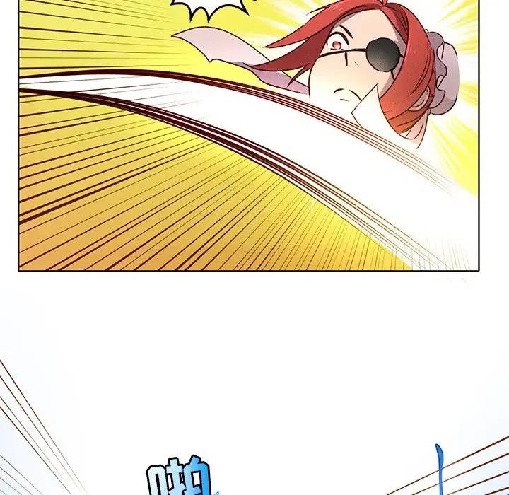 《天道修行录》24 第41页