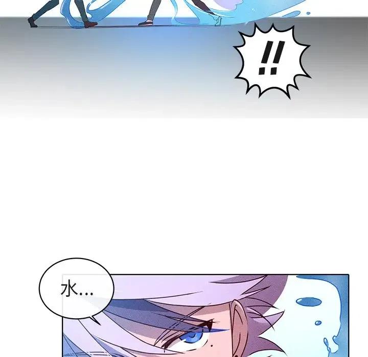 《天道修行录》24 第48页