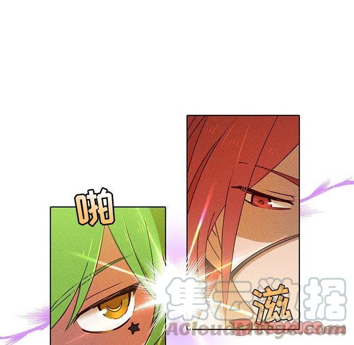 《天道修行录》23 第10页