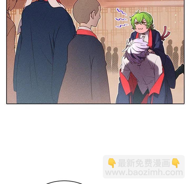 《天道修行录》23 第17页