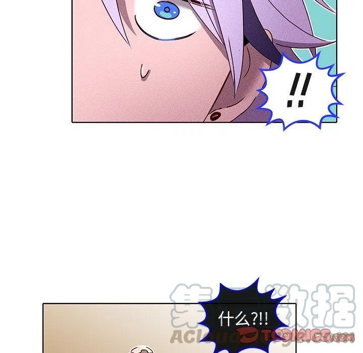 《天道修行录》23 第28页
