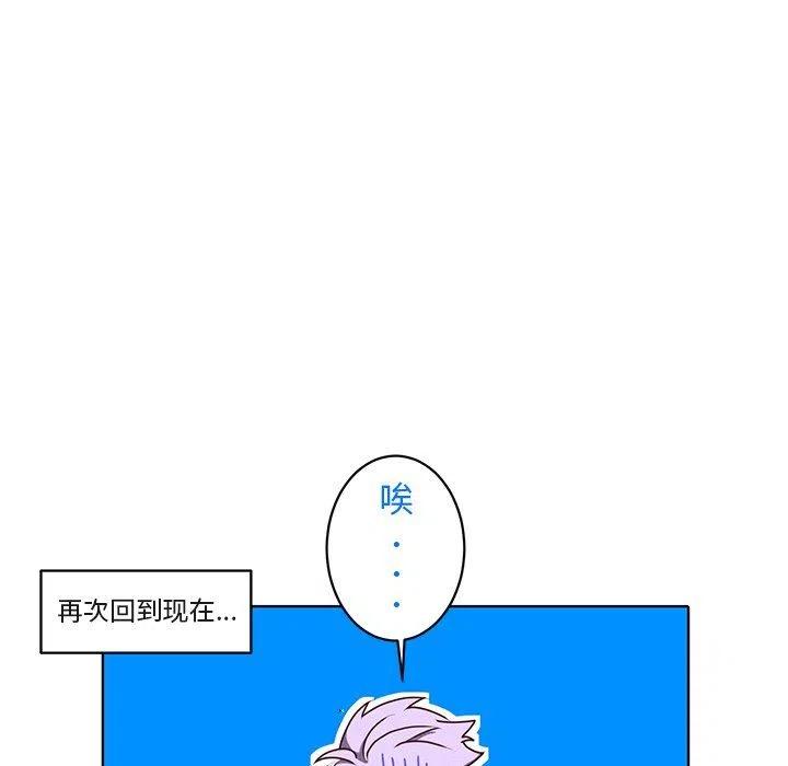《天道修行录》23 第39页